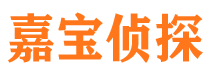 丰顺市私家侦探公司